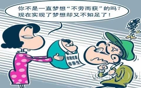 不久怀孕一个多月能够做DNAdna鉴定吗