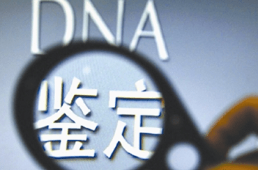 成都DNA亲子鉴定出错的概率是多少?