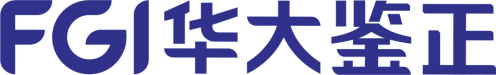亲子鉴定